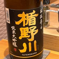 
            楯野川_
            ななこ なでしこさん