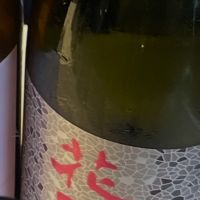 花陽浴