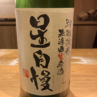 
            星自慢_
            ななこ なでしこさん