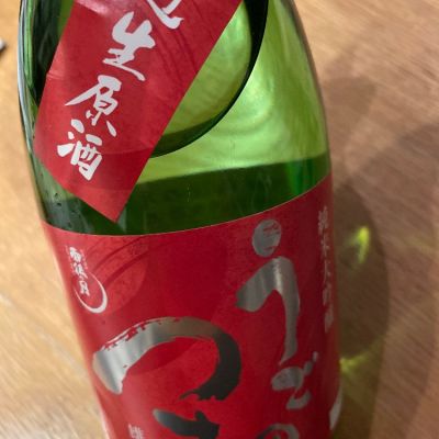 広島県の酒