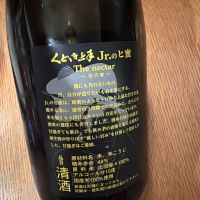 くどき上手のレビュー by_コッス