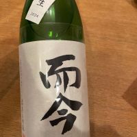 三重県の酒