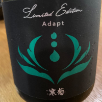 千葉県の酒