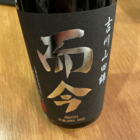 三重県の酒
