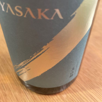 長野県の酒