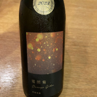 千葉県の酒