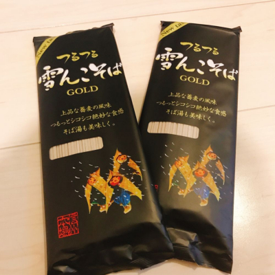 ポンエペレ(ぽんえぺれ) | 日本酒 評価・通販 SAKETIME
