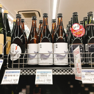 北の勝(きたのかつ) - ページ5 | 日本酒 評価・通販 SAKETIME
