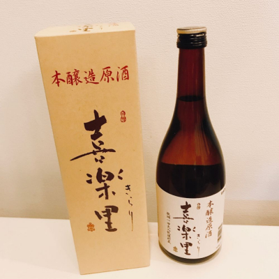 和歌山県の酒