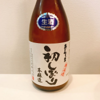 あぶくま