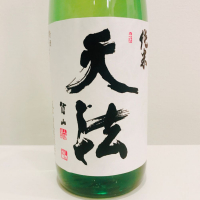 長野県の酒