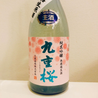 埼玉県の酒