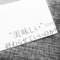 吉田蔵uのレビュー by_最後のロッポンギね