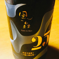 奈良県の酒