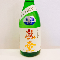 山形県の酒