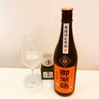 御湖鶴