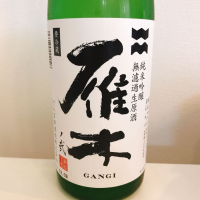 山口県の酒