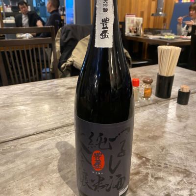 豊盃のレビュー by_takanobu