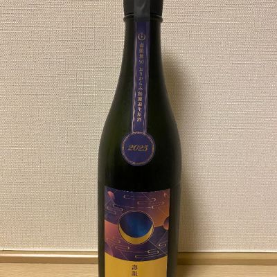 千葉県の酒