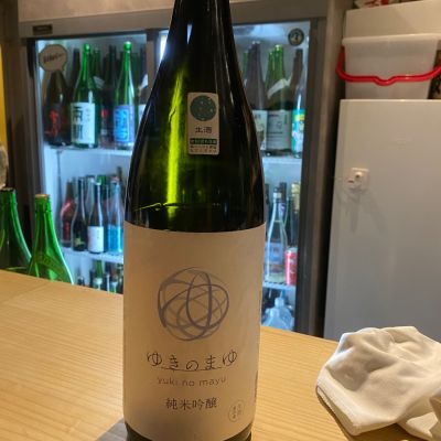 ゆきのまゆのレビュー by_takanobu