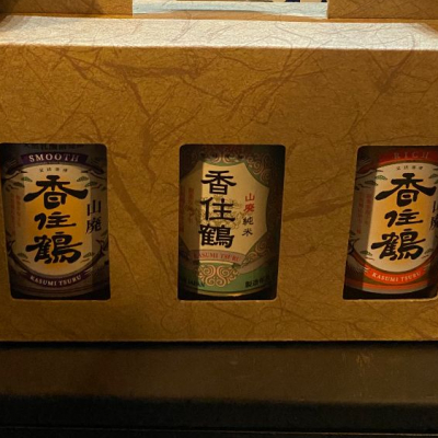 香住鶴日本酒南海牛乳コンテナセット rginjojkasumi.jpg