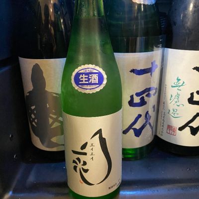 盈盈一水のレビュー by_takanobu