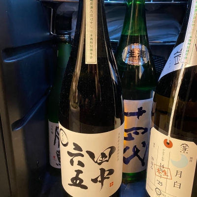 田中六五のレビュー by_takanobu