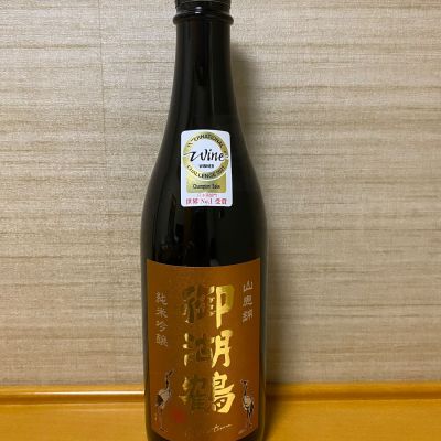 御湖鶴のレビュー by_takanobu