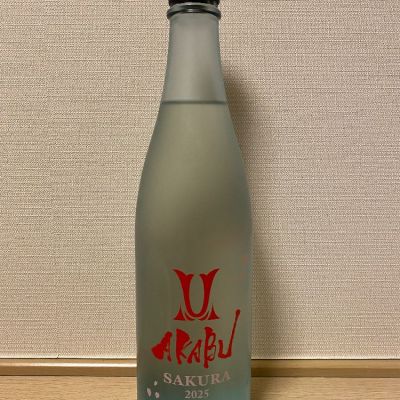 岩手県の酒