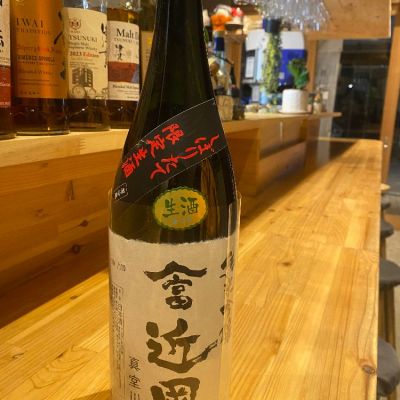 やま富近岡のレビュー by_takanobu