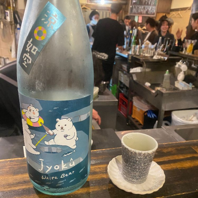 青森県の酒