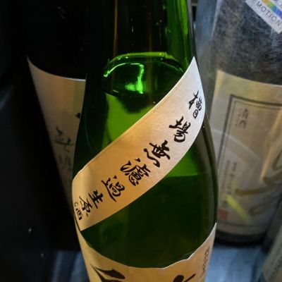 タイムセールです。射美 アン日本酒初心者さん(2024年4月3日)の日本酒「射美」レビュー