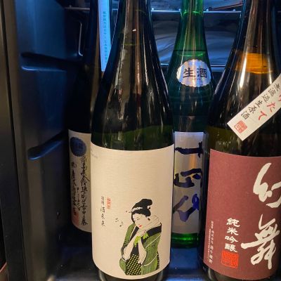 楽器正宗のレビュー by_takanobu