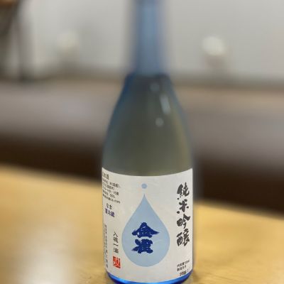 金雀のレビュー by_takanobu