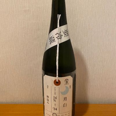 荷札酒のレビュー by_takanobu
