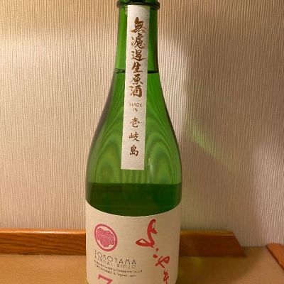 よこやまのレビュー by_takanobu