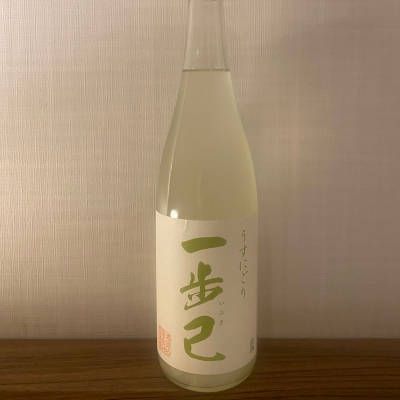 一歩己のレビュー by_takanobu