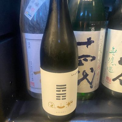 風山漸のレビュー by_takanobu