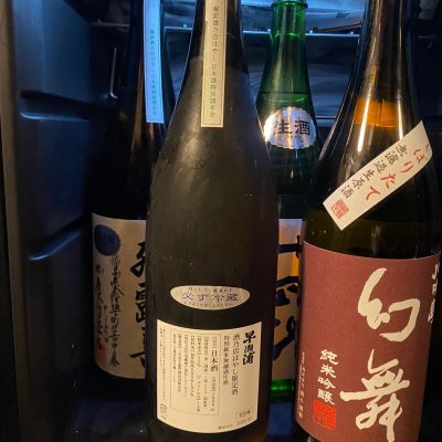 早瀬浦のレビュー by_takanobu