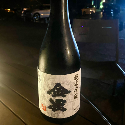 金雀のレビュー by_takanobu