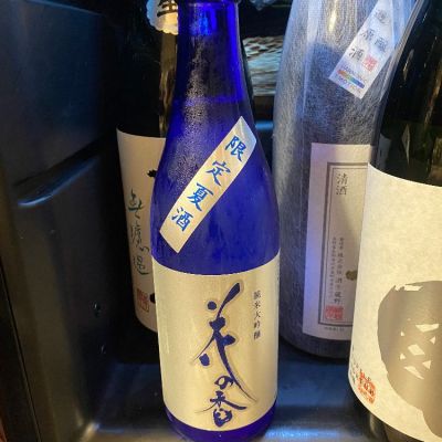 熊本県の酒