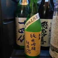 花泉