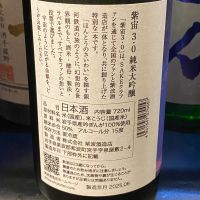 紫宙のレビュー by_takanobu