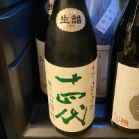 
            十四代_
            takanobuさん