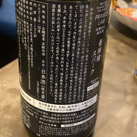 亜麻猫のレビュー by_takanobu