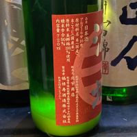 浦城のレビュー by_takanobu