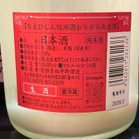 ちえびじんのレビュー by_takanobu