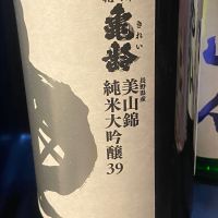 信州亀齢のレビュー by_takanobu