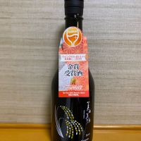 澤正宗