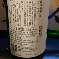 紫宙のレビュー by_takanobu